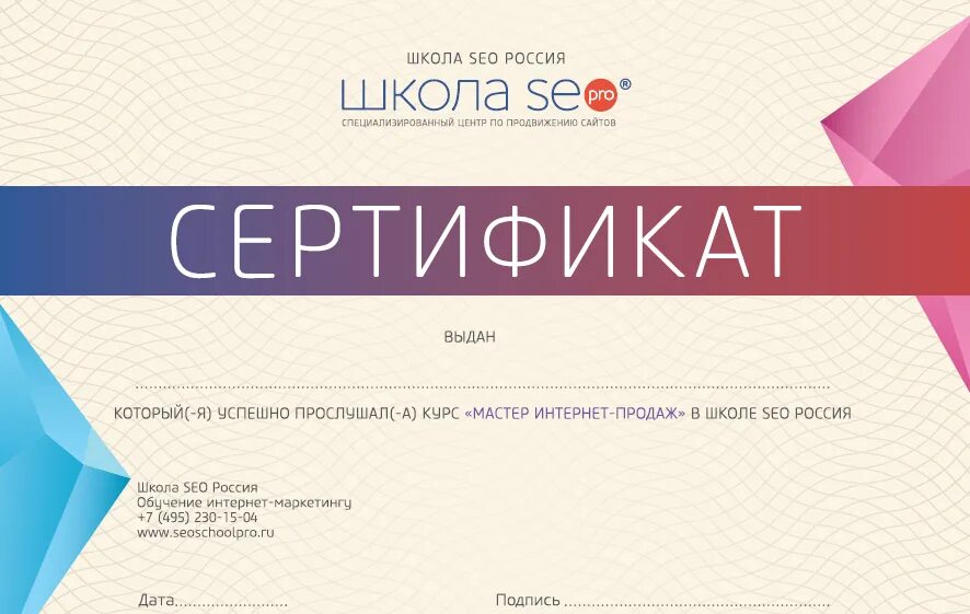 Поддержка работы сайта с сертификатами