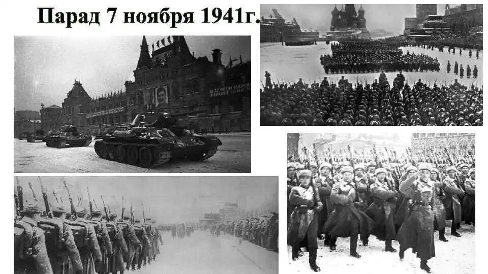 Парад на красной площади 7 ноября 1941. Буденный на параде 1941. Парад на красной площади 1941 битва за Москву.