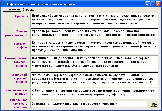 Coral инструкция. Коралл-2000 инструкция. Коралл-2000 инструкция по применению. Аппарат коралл 2000 инструкция по применению. Коралл-2000 инструкция по применению читать.