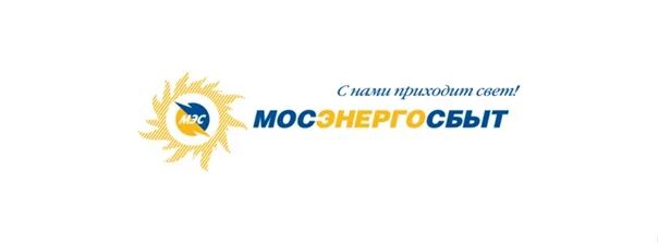 Мосэнергосбыт телефоны горячей линии круглосуточно. Мосэнергосбыт. Мосэнергосбыт символ. Мосэнергосбыт горячая линия. Мосэнергосбыт картинки.