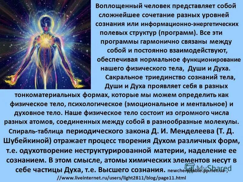 Количество людей и представляет собой