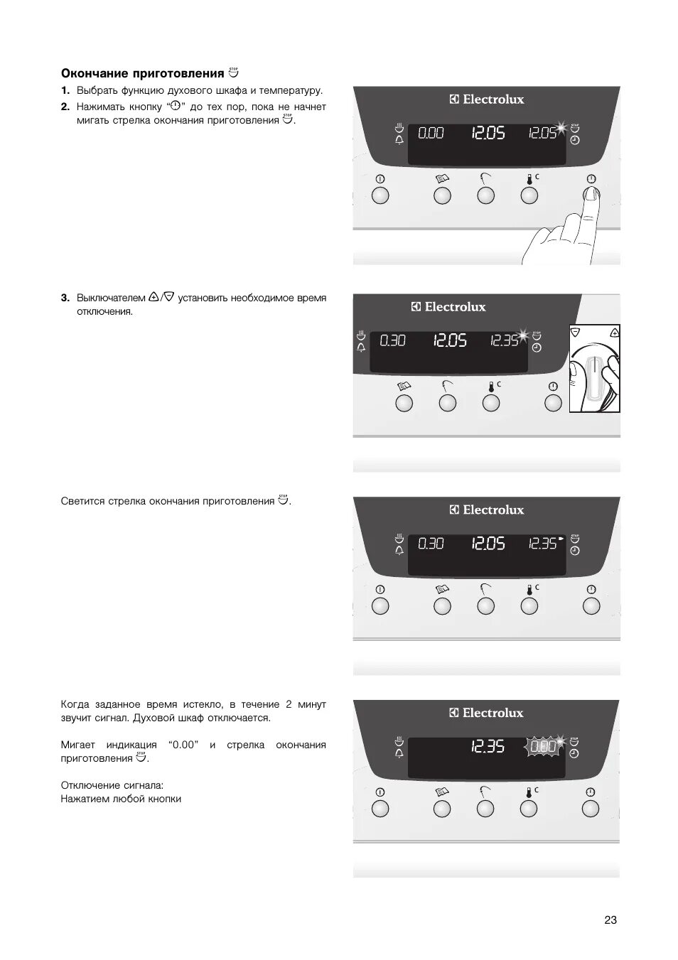 Духовой шкаф Electrolux как настроить время. Electrolux духовой шкаф как настроить часы. Как настроить часы на духовом шкафу Electrolux. Как настроить часы на духовом шкафу Gorenje.