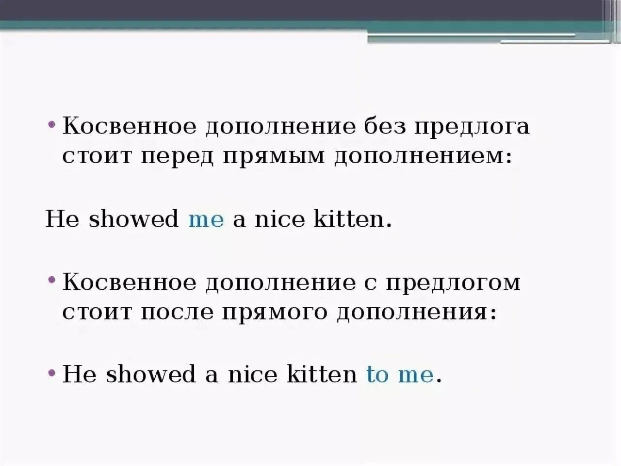 Что проводится в дополнении