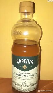 Сильное масло