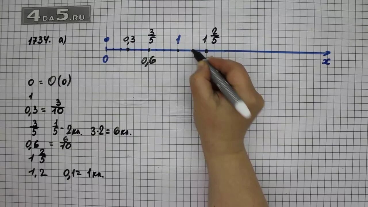 Математика 5 класс 4 78. Математика 5 класс номер 1734. 1734 Математика. Виленкин 5 1734. Математика 5 класс номер 958.