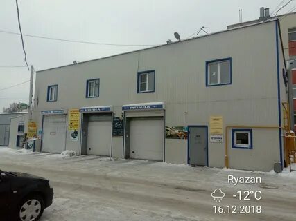 Сц рязань