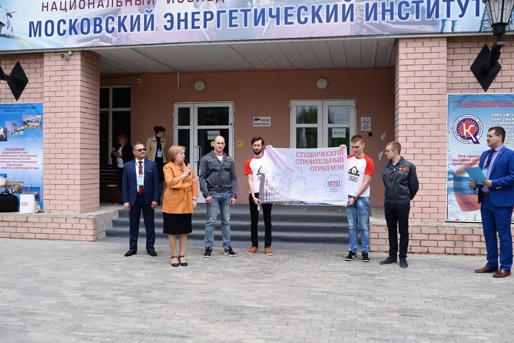 Волжском. Конкурсные списки мэи волжский. Московский энергетический институт волжский филиал. Московский энергетический институт волжский филиал. Филиал ниу мэи.