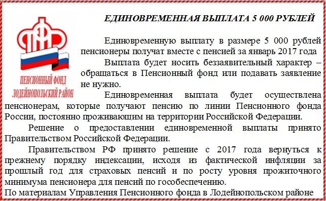 Сотрудники пенсионного фонда. Пенсионный фонд ьичный кабм. Пенсионный калькулятор пфр. Работник пенсионного фонда. Пенс.