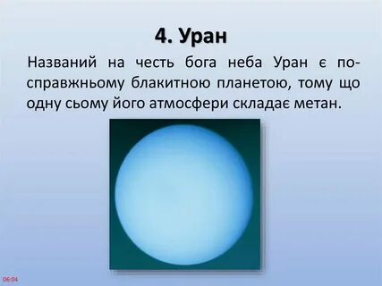 Какой город называют урановой столицей