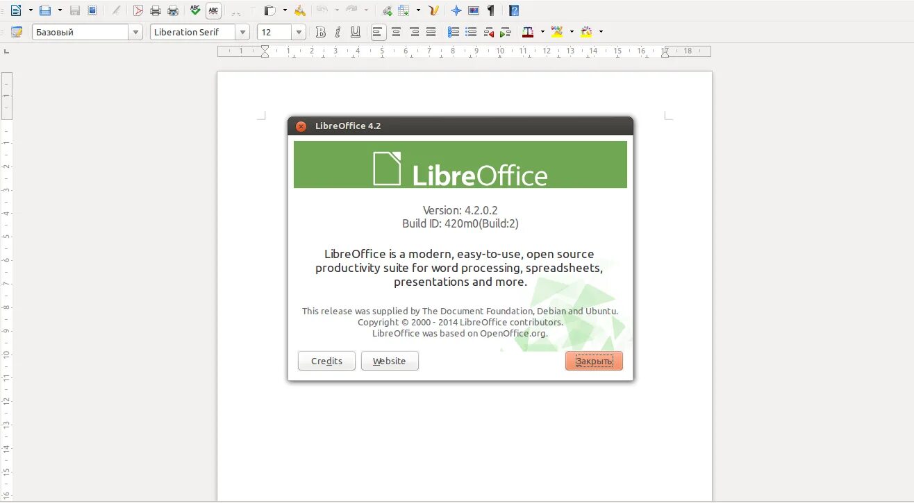 Р7 офис libreoffice. Либре офис. LIBREOFFICE excel. Таблица в Либре офис. Либре офис на компьюете.