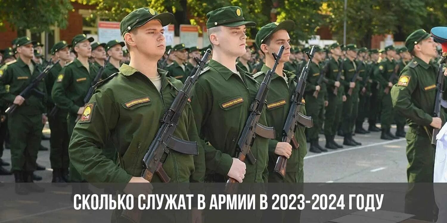 Сколько получают срочники в армии 2024. Служба в армии. Абитуриент и армия. Служившие в армии абитуриенты. Служившие в армии абитуриенты при поступлении.