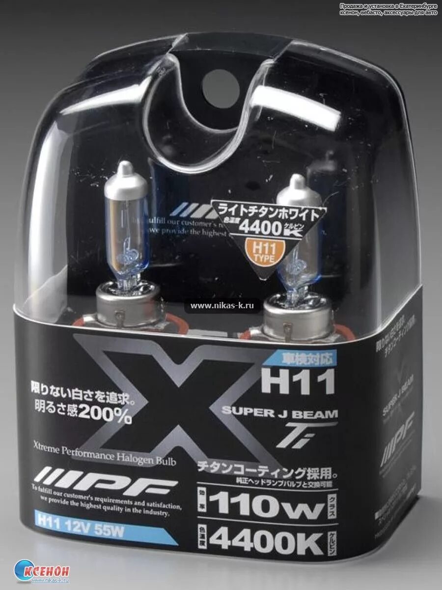 IPF лампы h7. Лампы IPF hb3 super Low Beam x. Лампы IPF hb3 4600. Лампочки h4 IPF. Fukurou h4 12v