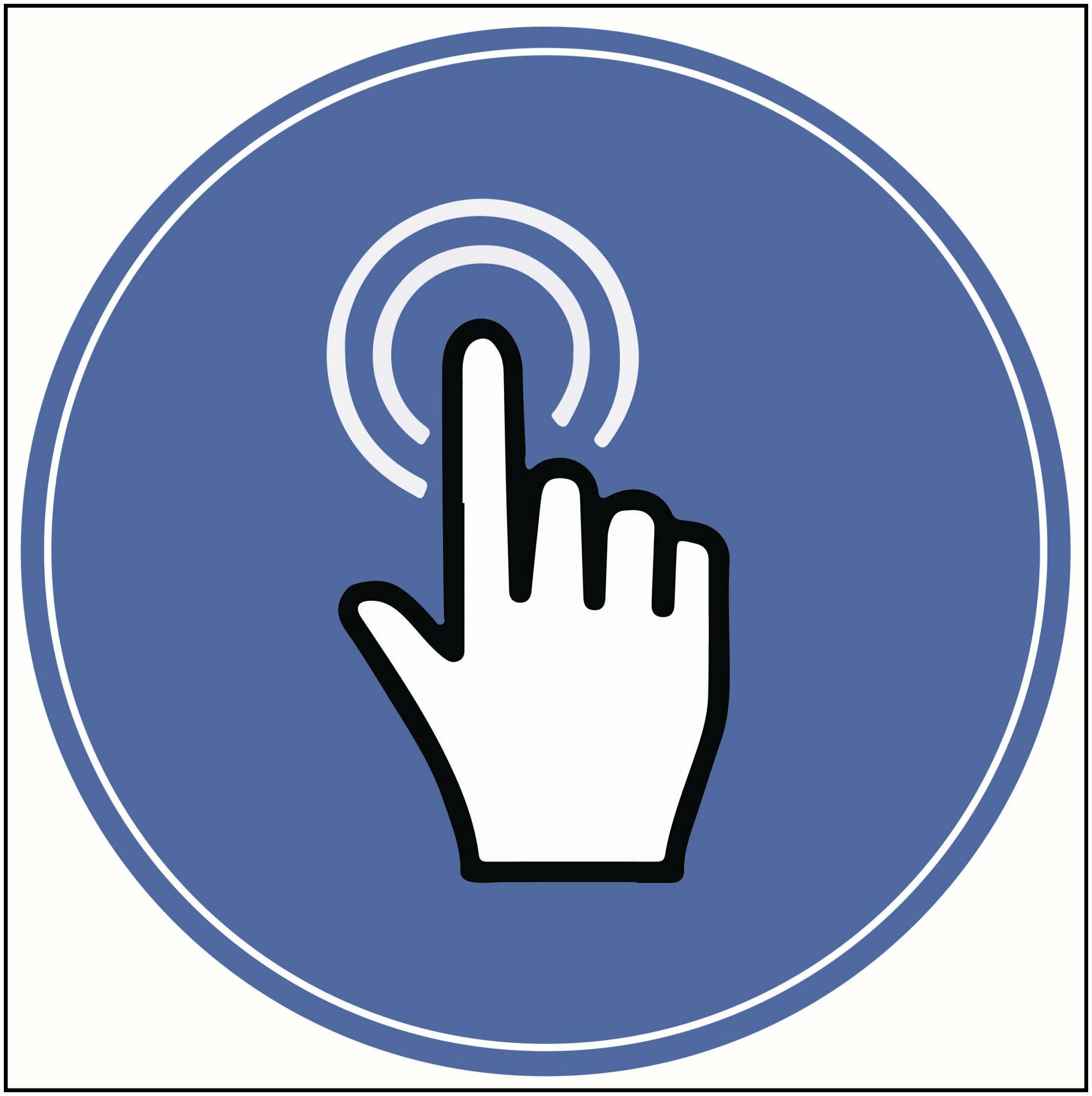 Кнопка жми сюда. Нажми на стрелку. Картинка жми. Нажми на стрелку. Кнопка для выхода табличка.