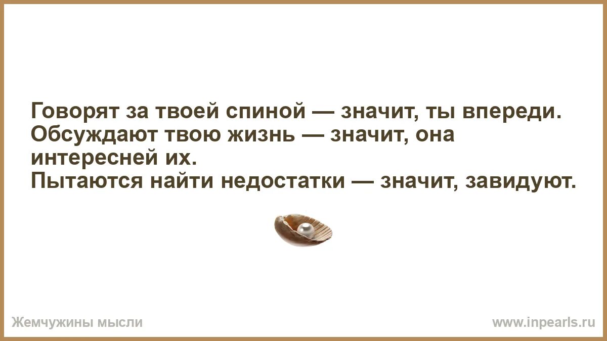 Твоя спина покрыта. Как твоя спина сегодня. Кот в планке. Позвоночник картинки. Как твоя спина картинки.