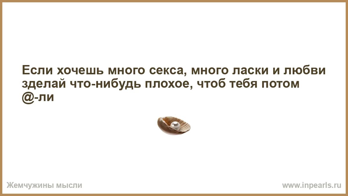 Цитаты про злость. Книга прикол. Неизбежность картинки. Раскрась свою жизнь яркими красками. Звучит зловеще.