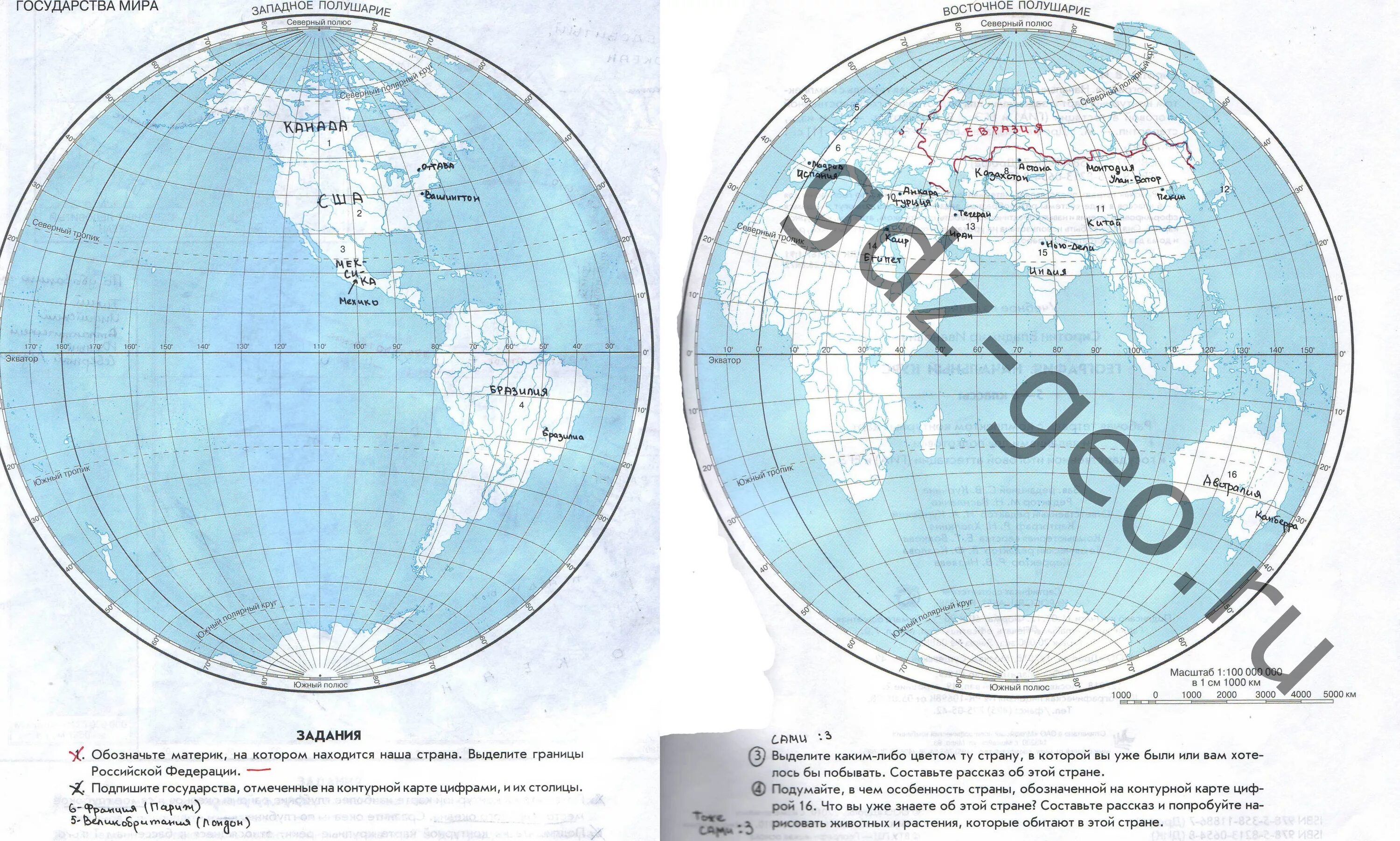 Физическая карта полушарий 6 класс география контурная карта ответы. Контурная карта полушарий 6 класс. Контурная карта 5 кл география. Физическая карта полушарий 6 класс география контурная карта.