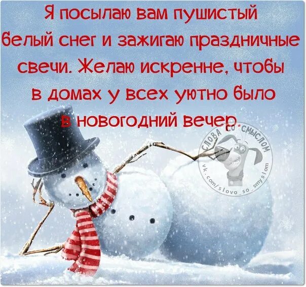 высказывания про предновогоднее настроение. нет настроения на новый год. если вы не чувствуете приближение праздника не расстраивайтесь. не чувствую новый год почему. пейн я новогоднего настроения не чувствую.