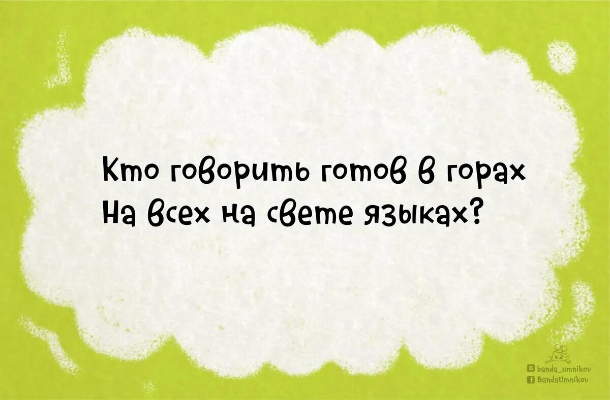 У кого за носом пятка загадка. Загадки для детей у кого за носом пятка. Загадка кто это. Чем можно поделиться один раз загадка ответ.