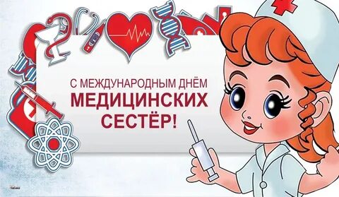 12 мая какой будет
