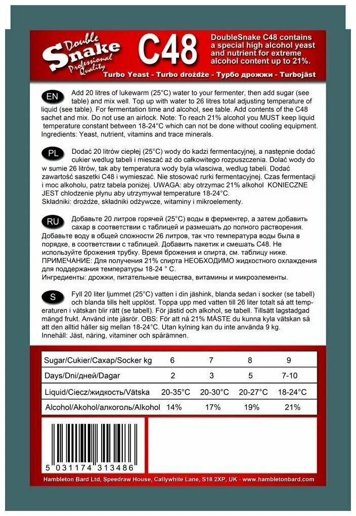 Дрожжи для самогона инструкция по применению. Турбо дрожжи Double Snake c48. Турбо дрожжи DOUBLESNAKE c48 130г. Дрожжи Дабл Снейк с48. Турбо дрожжи 48.