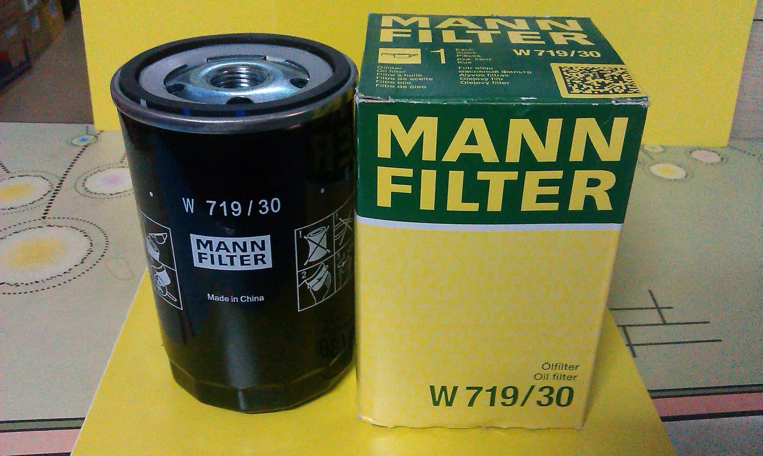 Масляный фильтр 1. Фильтр масляный Фольксваген т4 1.9 дизель. Масляный фильтр Фольксваген 1.6. Масляный фильтр Фольксваген двигатель 1.9. Фильтр масляный Volkswagen Passat b5 1.8.