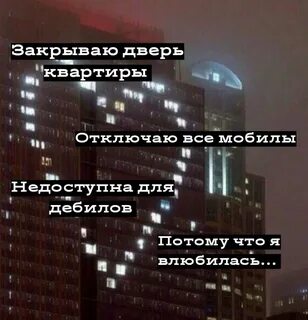 Текст песни закрытая дверь