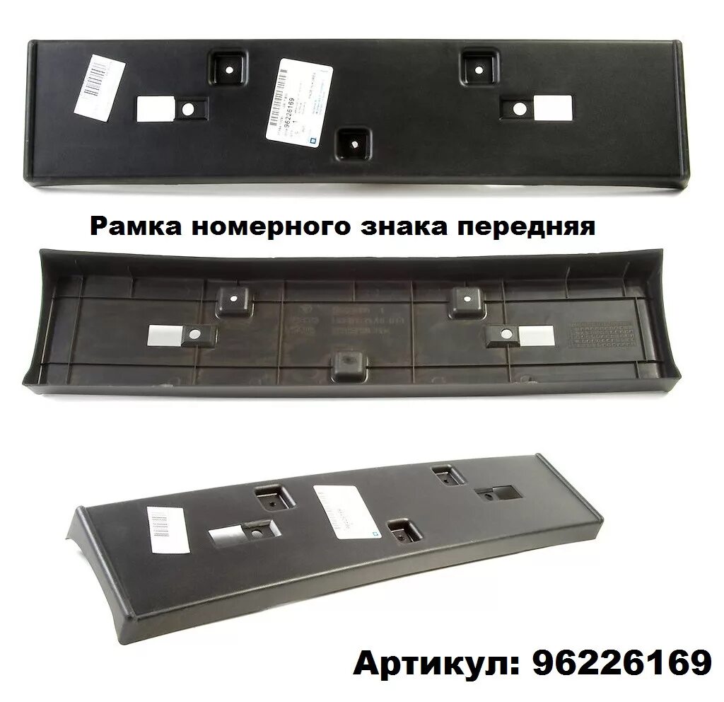 Подкладка номерного знака. Vag kea075004. Kea075004 vag демпферная шайба. Подложка под номерной знак шкода. Vag kea 075 004 опора номерного знака.