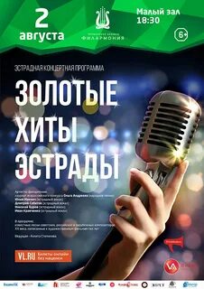 Вокальные приложения