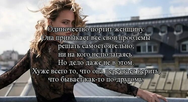 Я приобрел девушку