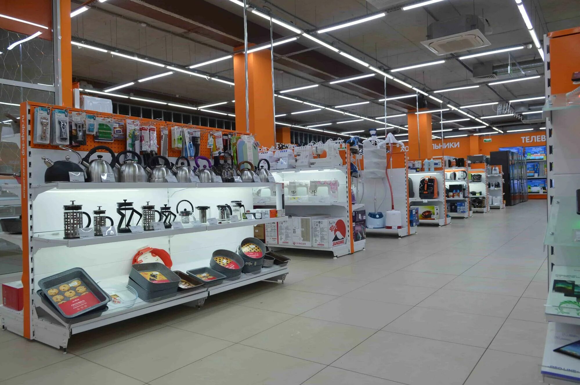 Dns балахна. днс кстово. Dns балахна. днс балахна 2022 1н. балахна магазины.