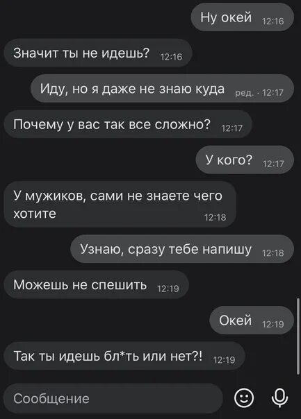 Окей значение. Что значит окей. всё окей значит. закидоны что это значит. okey как писать.