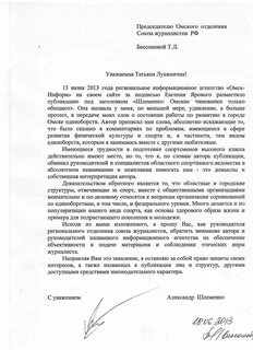 Вступление в союз
