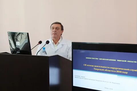 Департамент здравоохранения контакты