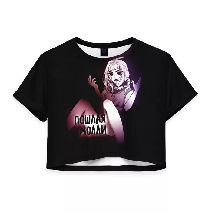 Мерч glamour. Мерч glamour. Прямо за мечтой. Мерч glamour. Футболка суприм сперман.