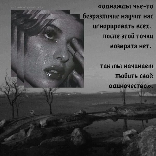 Бездонный взгляд. Мужчины никогда не сражайтесь с женщинами. Меня погубила этих глаз глубина она текст. Меня погубила этих глаз глубина она текст. Меня погубила этих глаз глубина она текст.