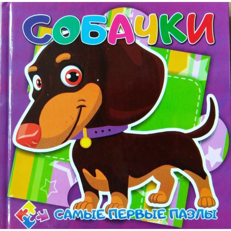 одноразовая миска 150 мл. головоломка thinkfun турникет. мини вездеход «маламут» power 380. малой 150 150. малой 150 150.