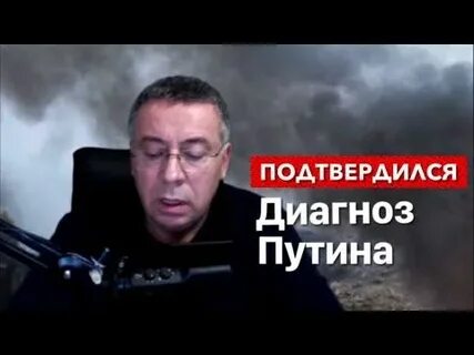 Видео подтверждено