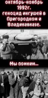 30 октября 1992 года