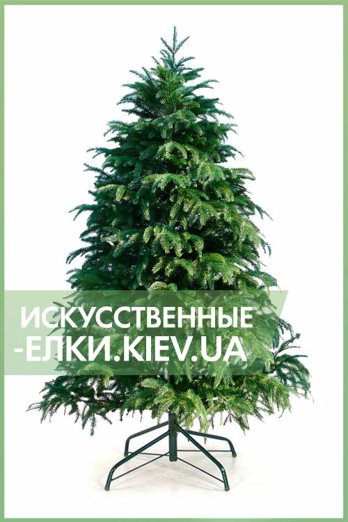Искусственные елки в Донецке.