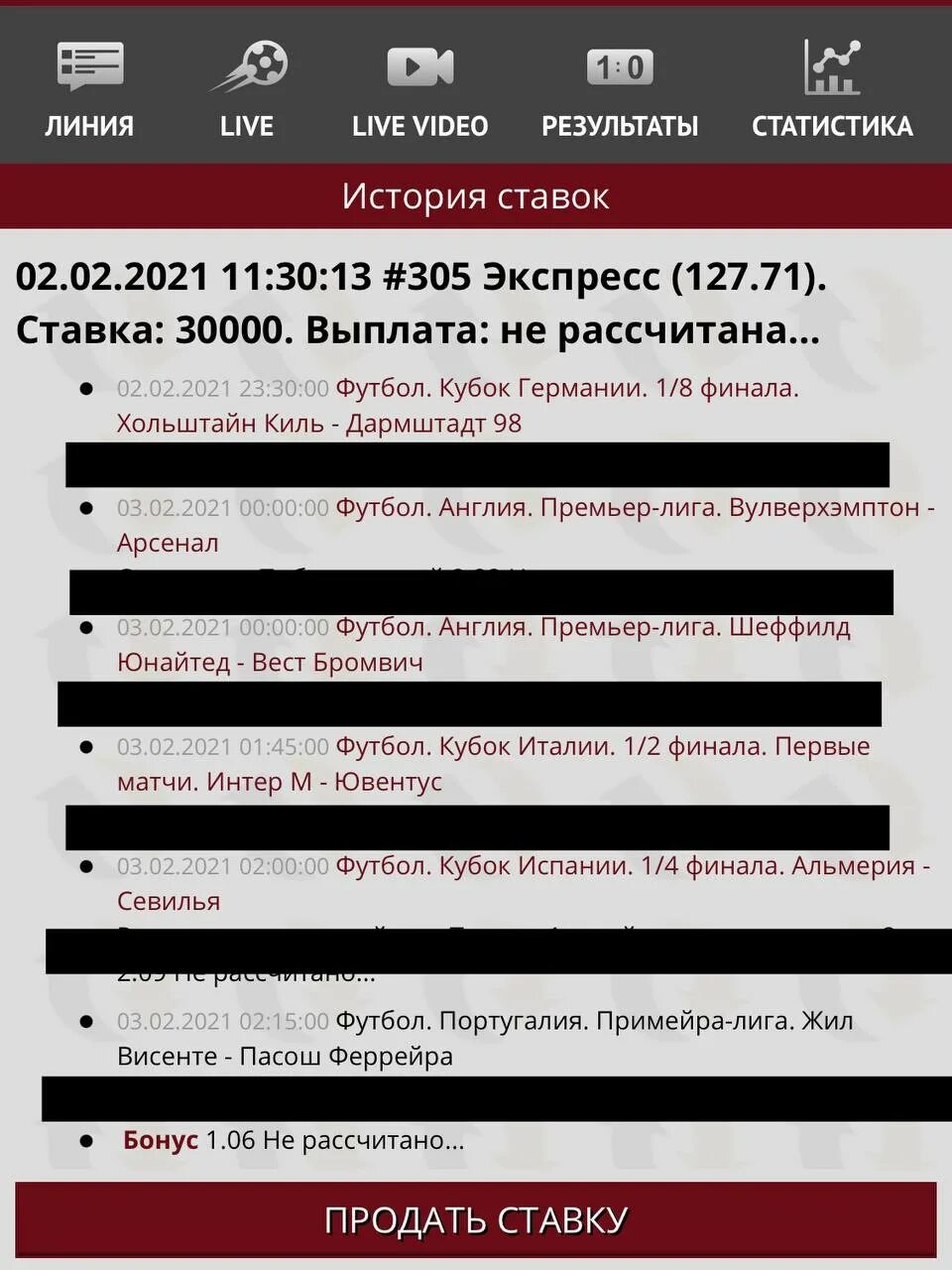 Спорт экспресс. Экспресс с высокой проходимостью. Экспрессы с большими коэффициентами. Выигрышные экспрессы на спорт с большим коэффициентом.