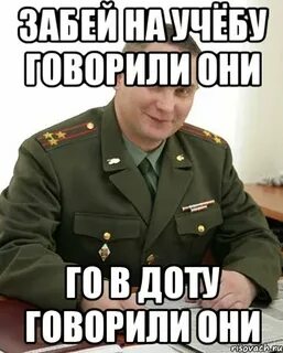Говорили они утверждали они