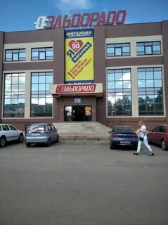 Хенде орел
