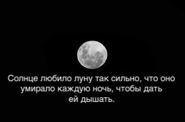 Каждую ночь тогда