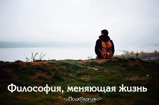 Видео меняющие жизнь
