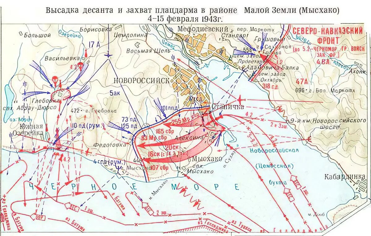 Захват южного. Малая земля Новороссийск 1943 год на карте. Карта высадка десанта на малую землю в Новороссийске. Высадка десанта на малой земле Новороссийск 1943. Высадка десанта на малую землю в Новороссийске.