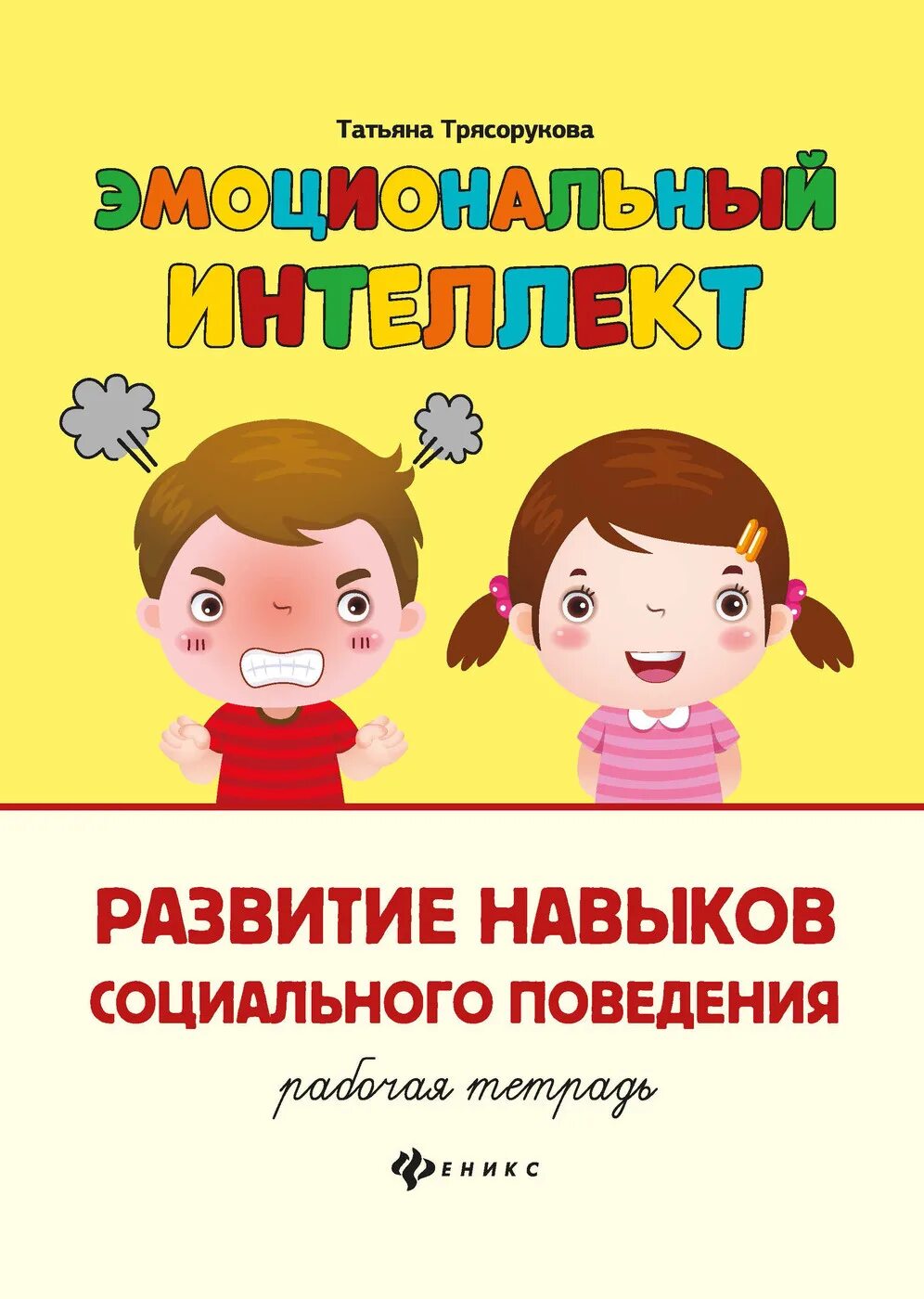 Деннис системное мышление. Энциклопедия современной девчонки. Книги про бизнес для подростков. Осваивая. Кобликов книги.