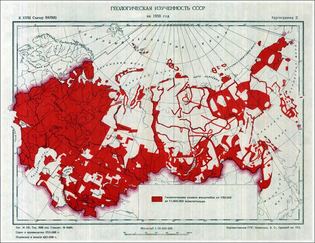 Государственная национальная карта. Карта советского Союза 1941 года. Карта СССР 1938. Карта СССР 1937 С республиками. Карта СССР С республиками 1922 и 1991.