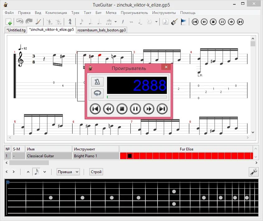 Создать табы. Табы для классической гитары красивые мелодии. Программы для электрогитары на компьютер. Соло на электрогитаре табы для начинающих. Пьесы для начинающих гитаристов табы.