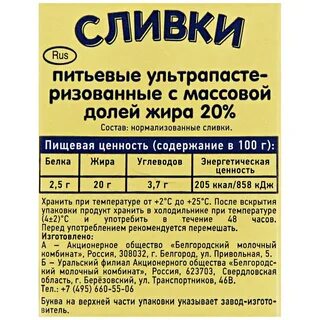 Г пресный
