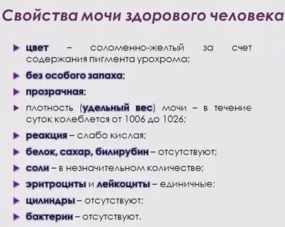 Мало выходит мочи у женщин причины